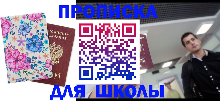 регистрация в Тулуне